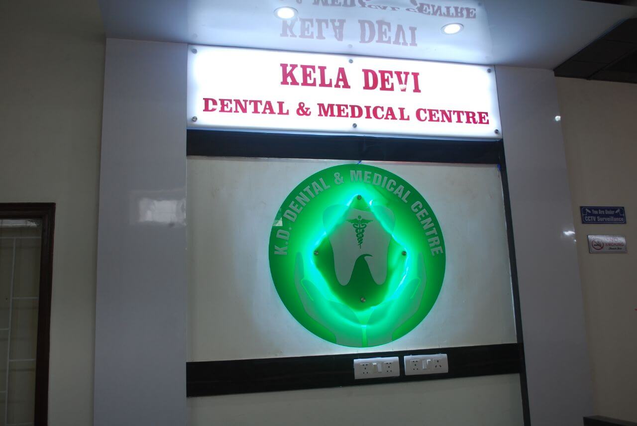 K.D. Dental & Medical Centre